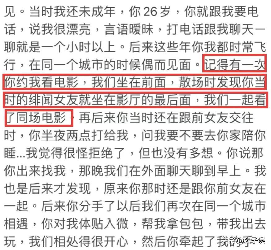 張惠妹