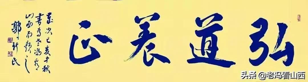 李安平