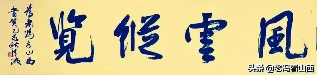 李安平