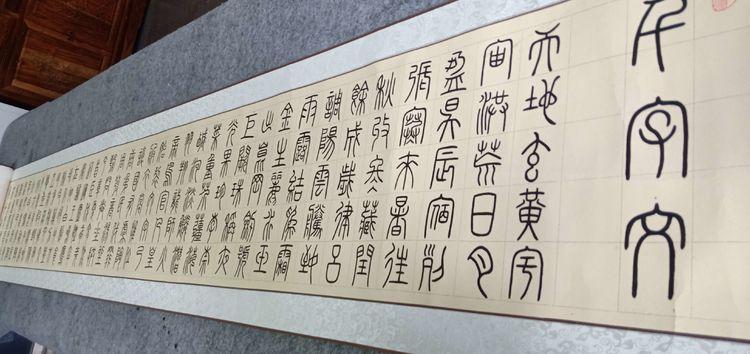 劉冰冰