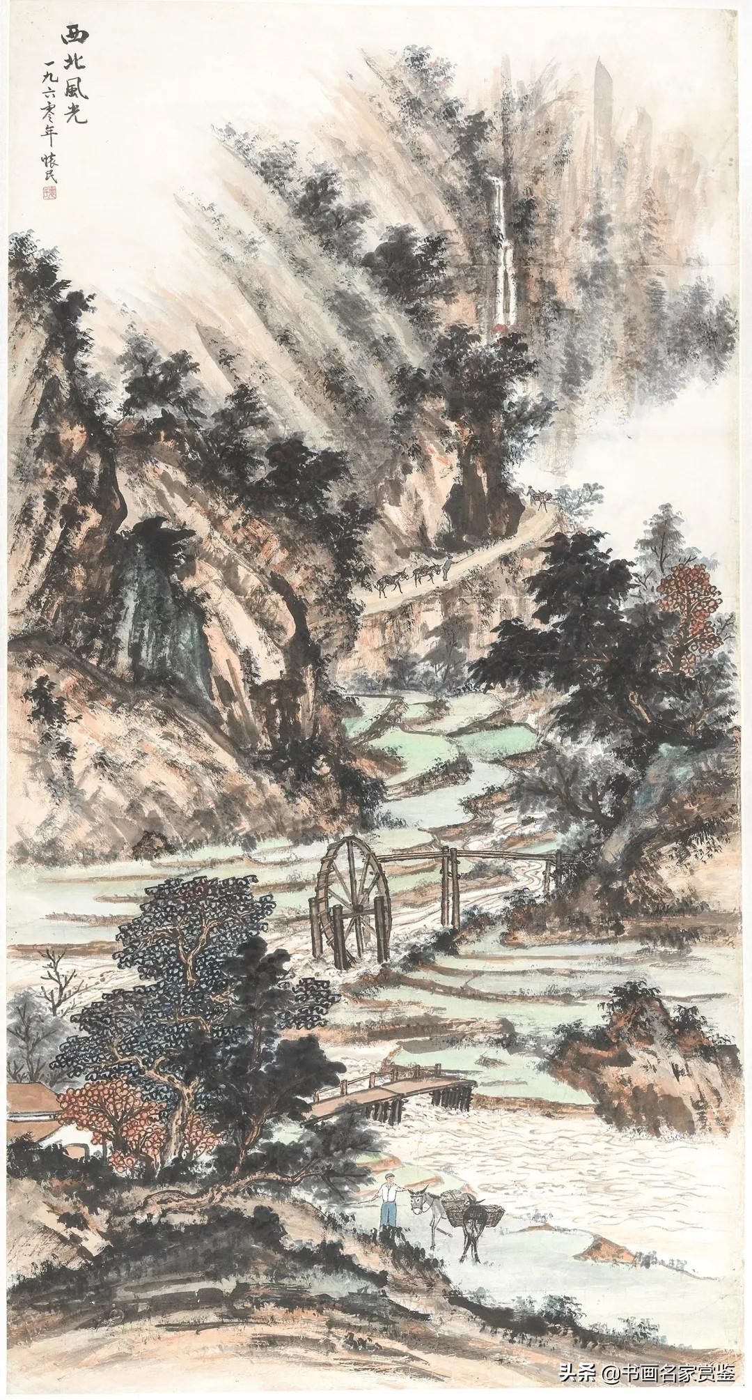 周漢仁