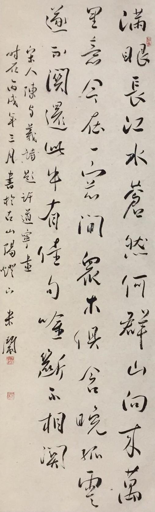 米鬧