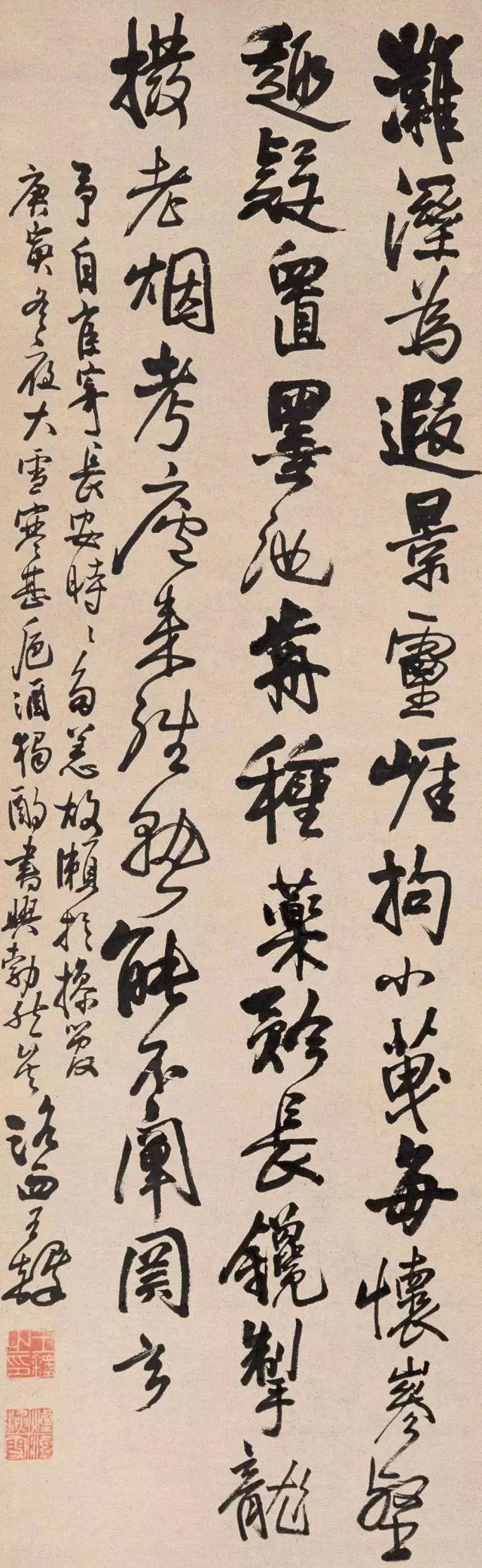 王鐸