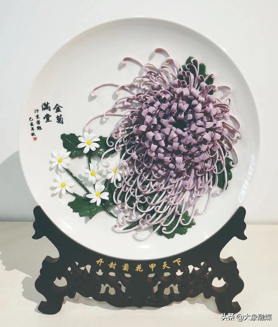 朱芳魁