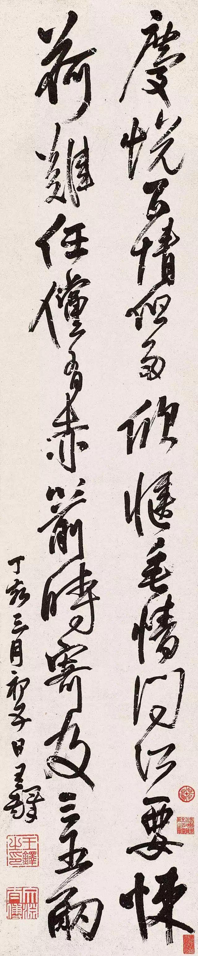 王鐸