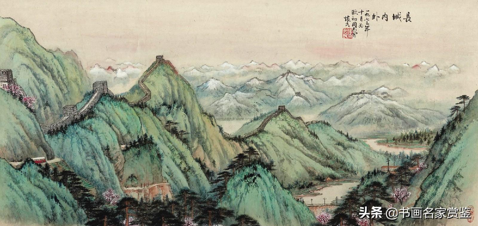 周漢仁