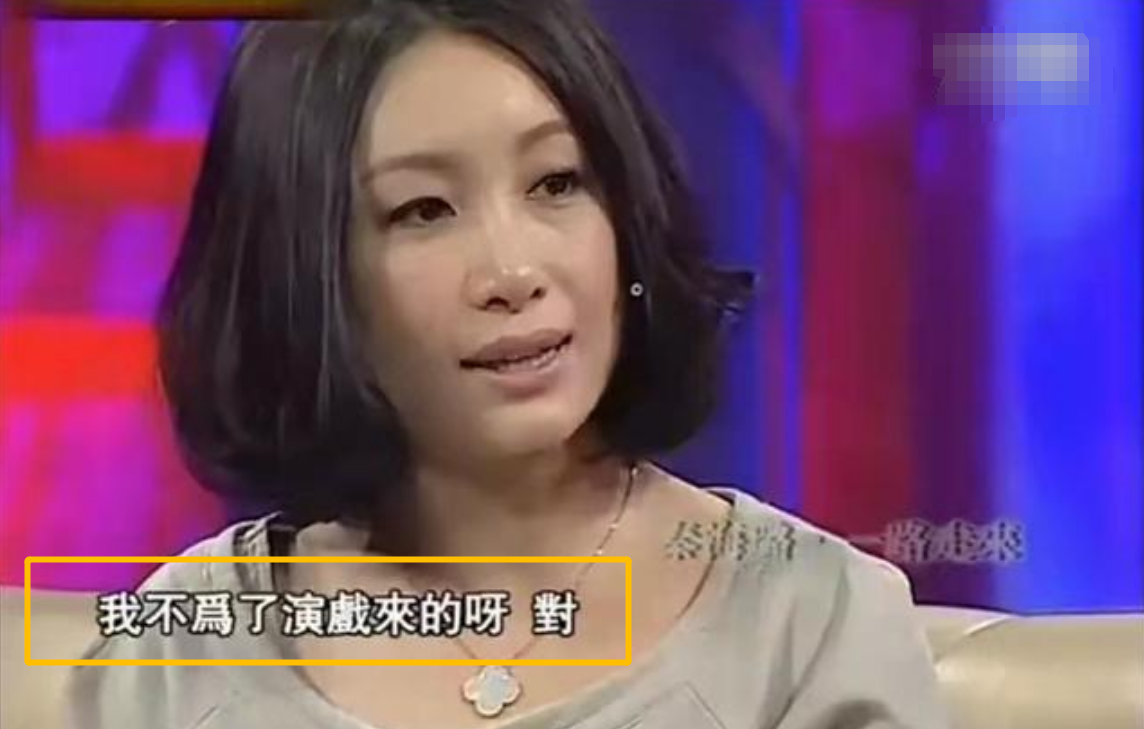 奏海璐