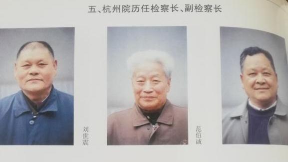 范伯誠