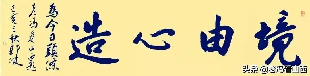 李安平
