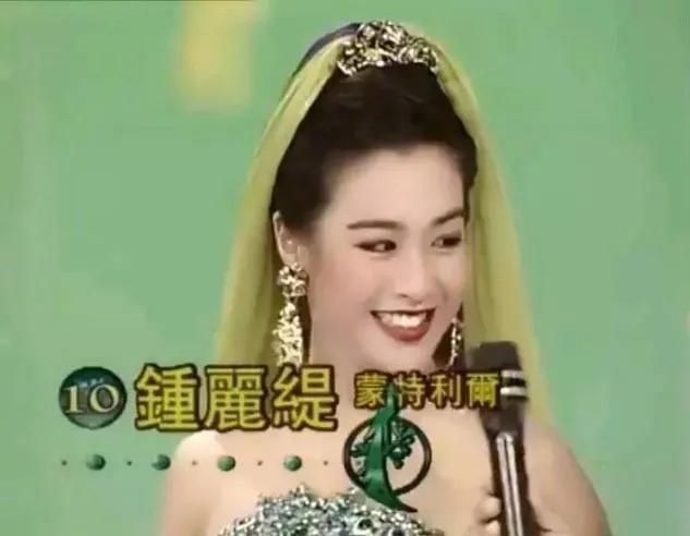 鐘麗緹
