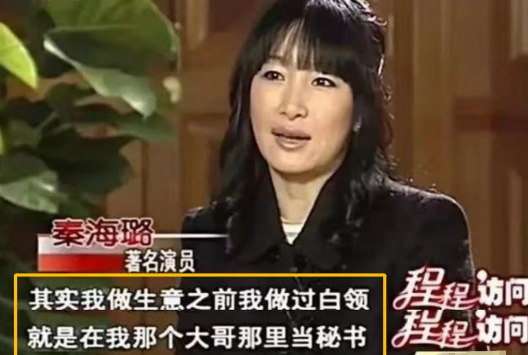 奏海璐