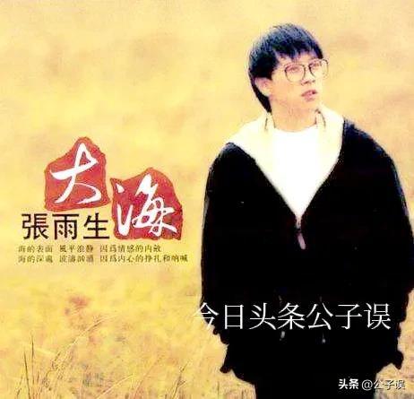 張惠妹