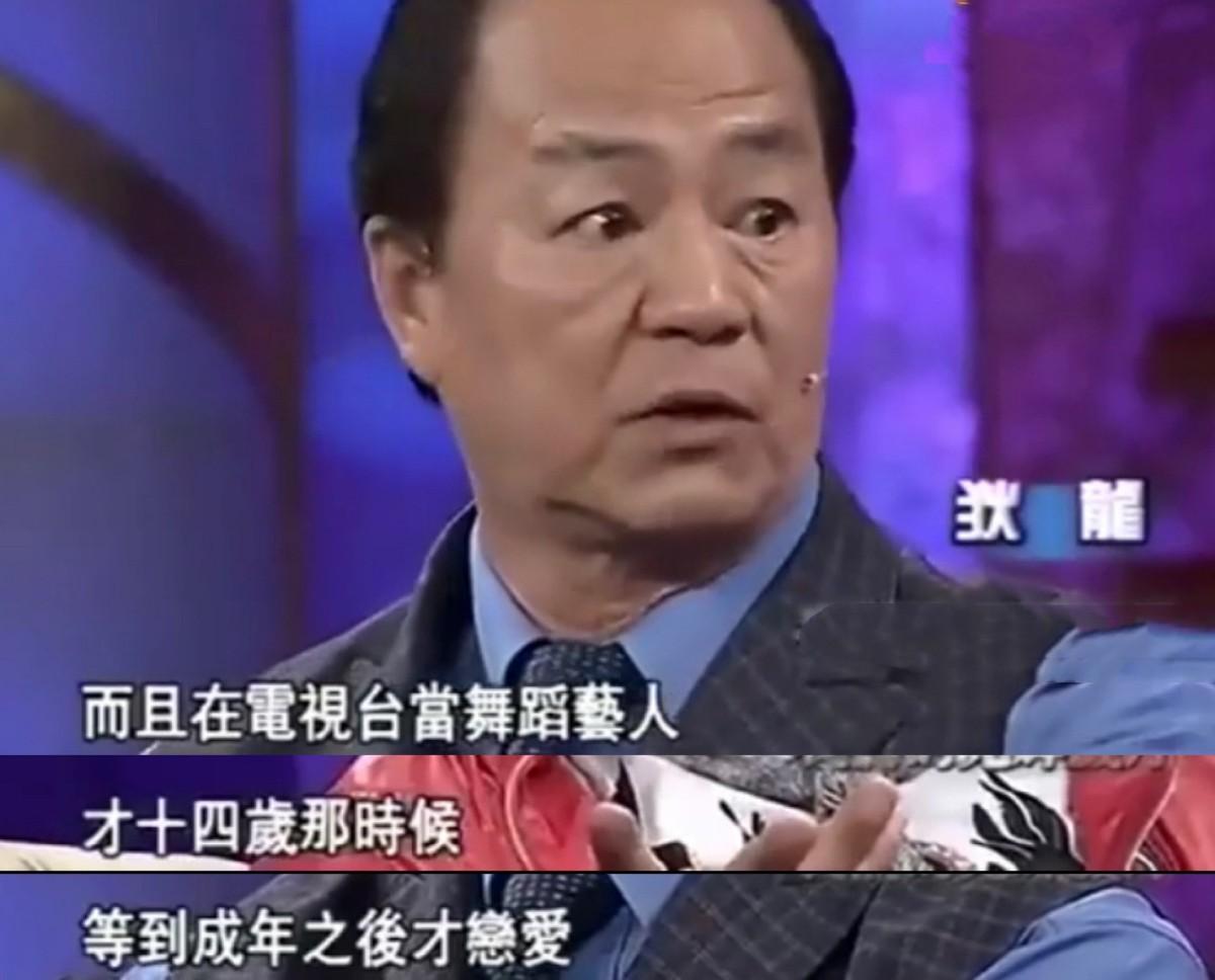 狄龍