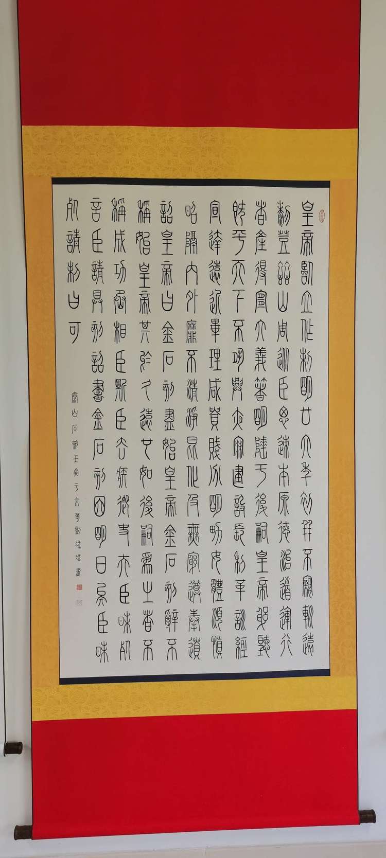 劉冰冰