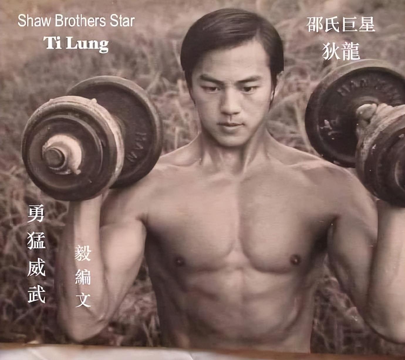 狄龍