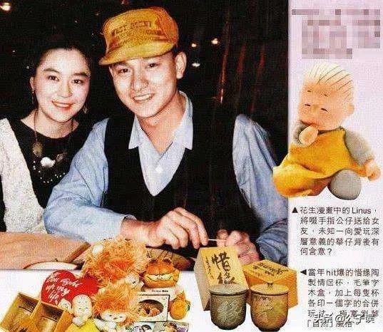 劉德華