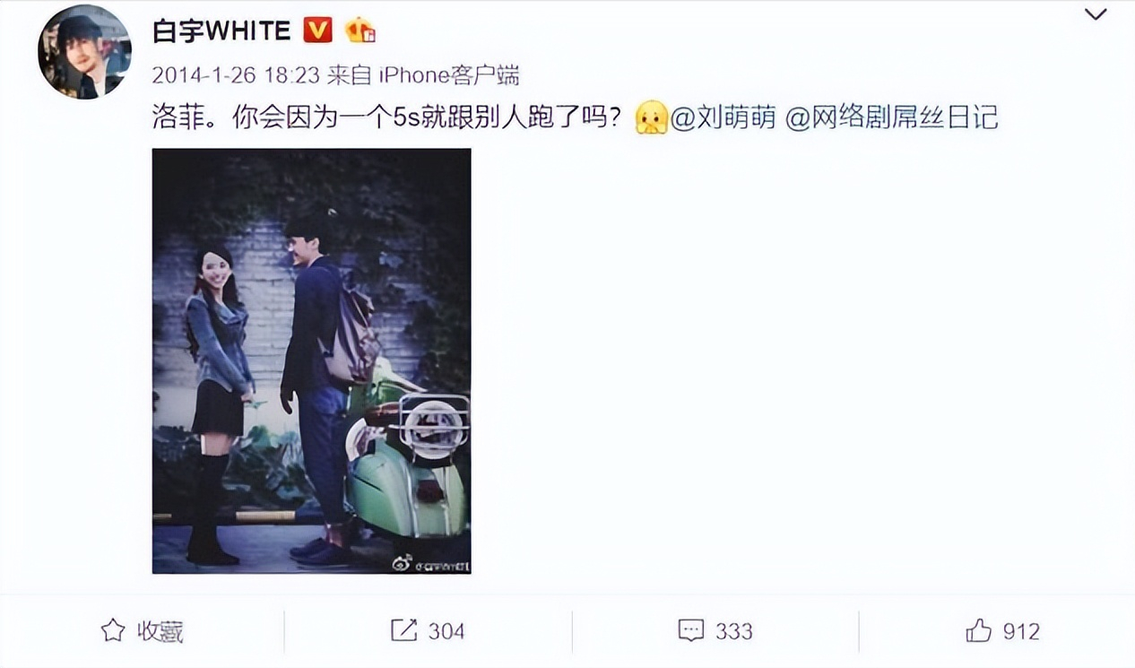 白宇