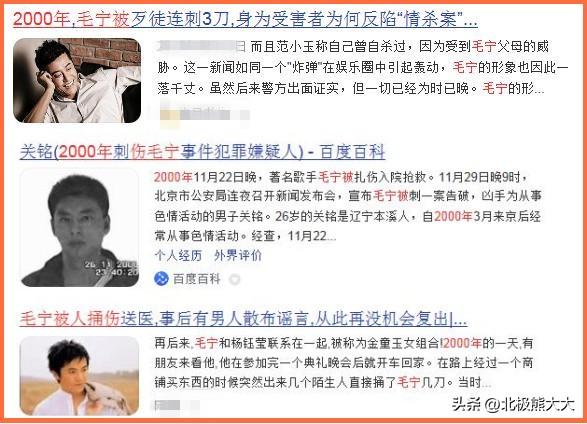 毛寧