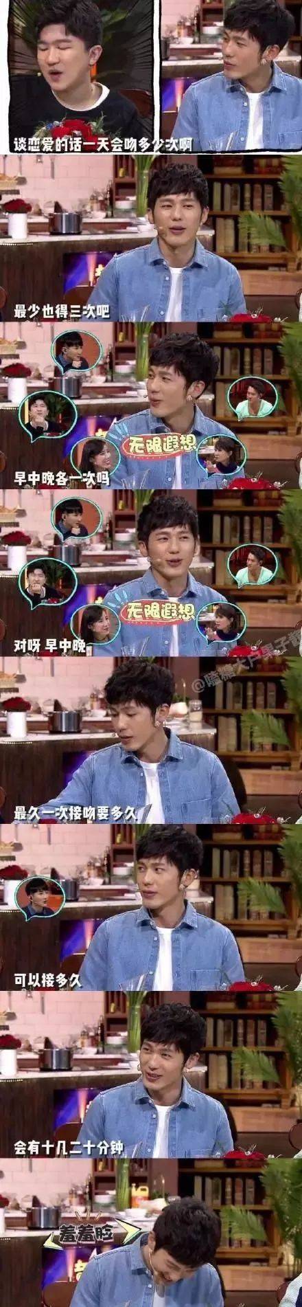 白宇