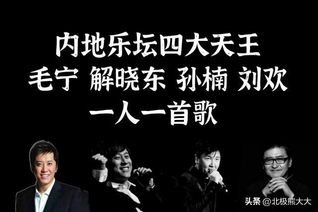 毛寧