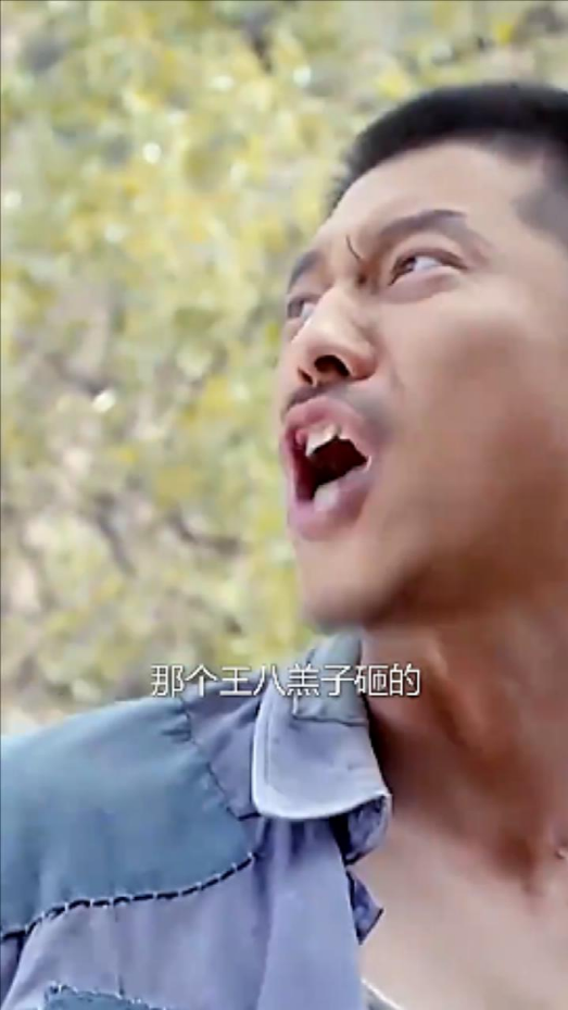 王雷