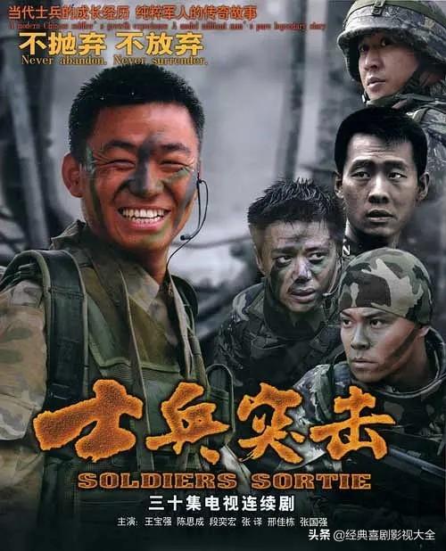 王寶強