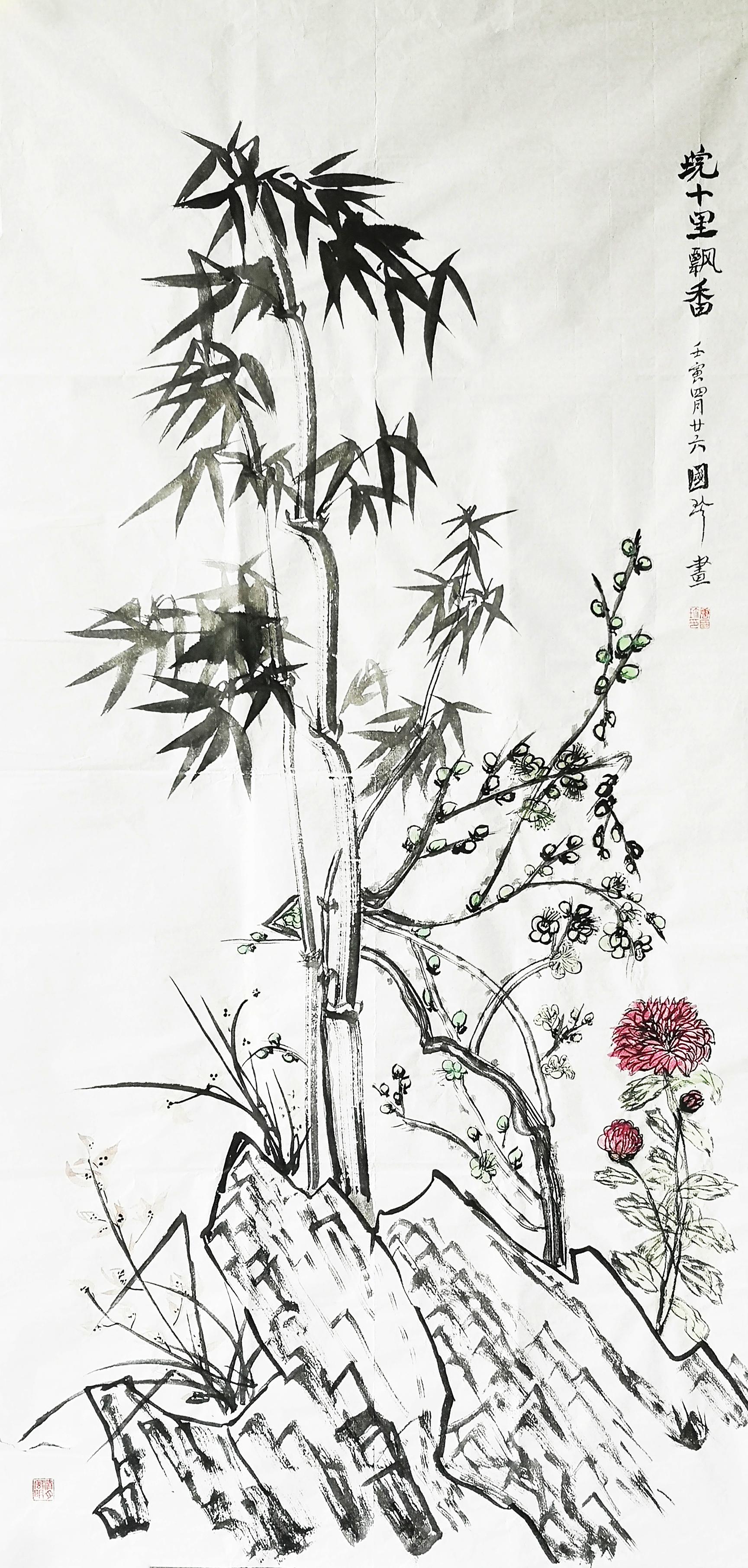 唐國珍