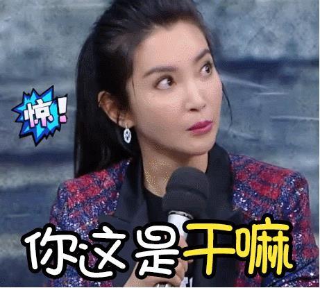 李冰冰