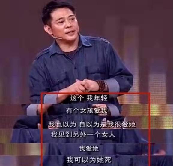 李連傑