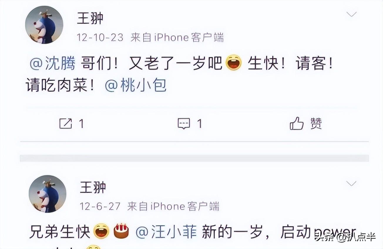 李曉峰