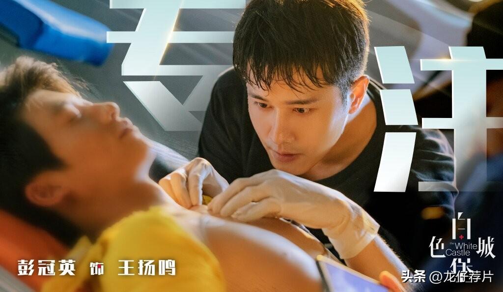 彭冠英