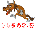 羅納多