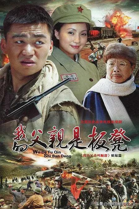 王寶強