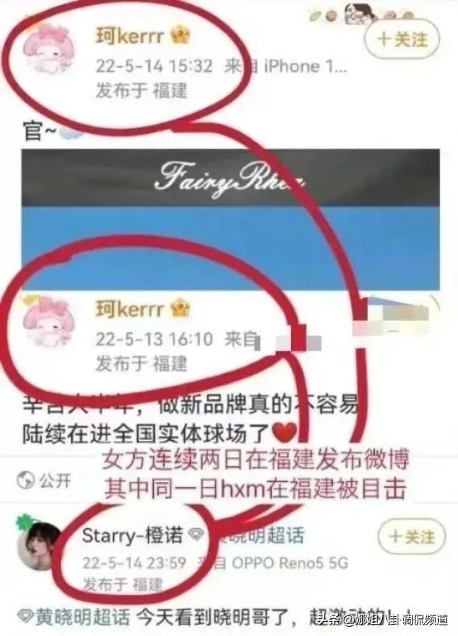 葉珂