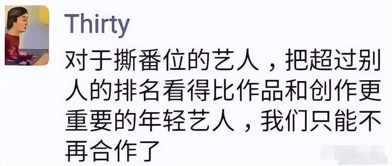 吳磊