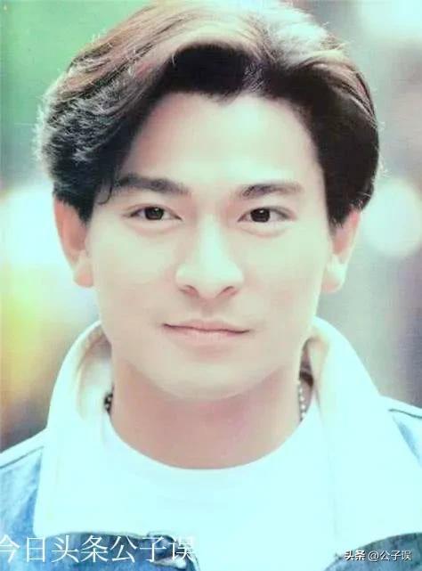 劉德華