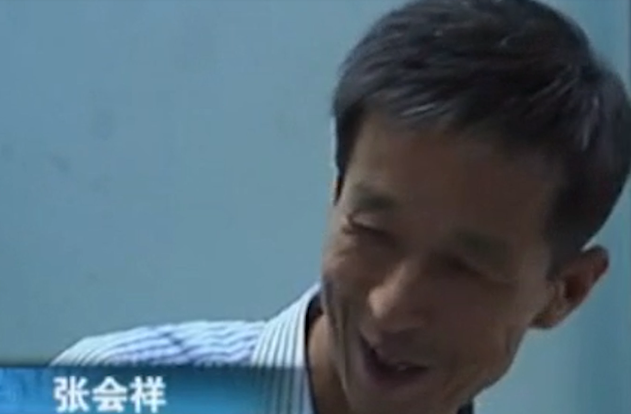 張炘煬