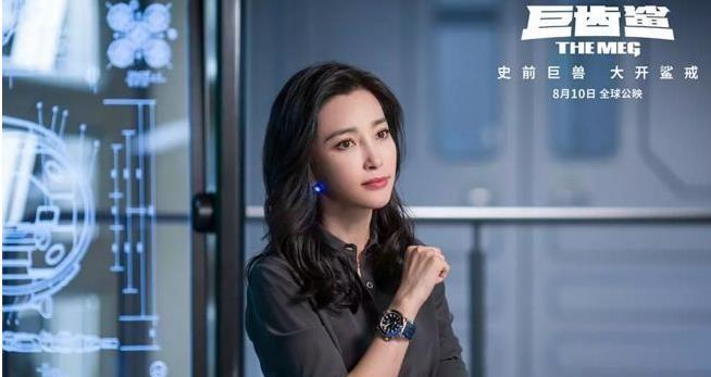李冰冰