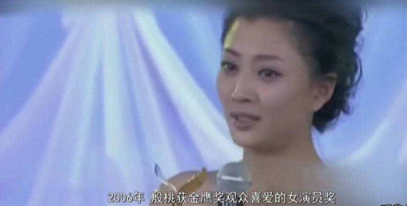 殷桃