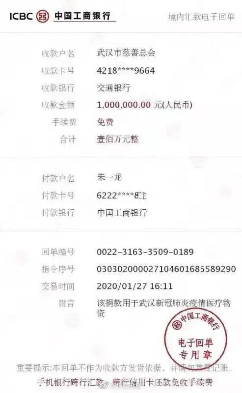 朱一龍個人資料介紹住武漢哪裡（演員朱一龍的家鄉情結）