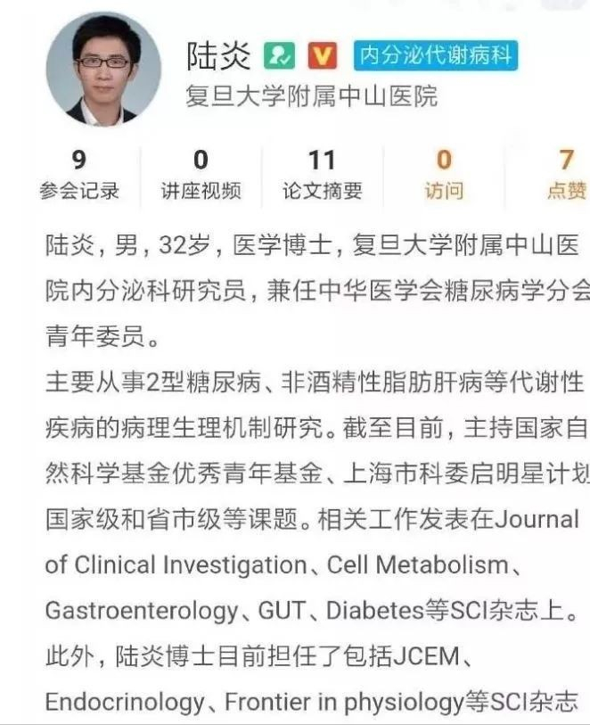 李敏