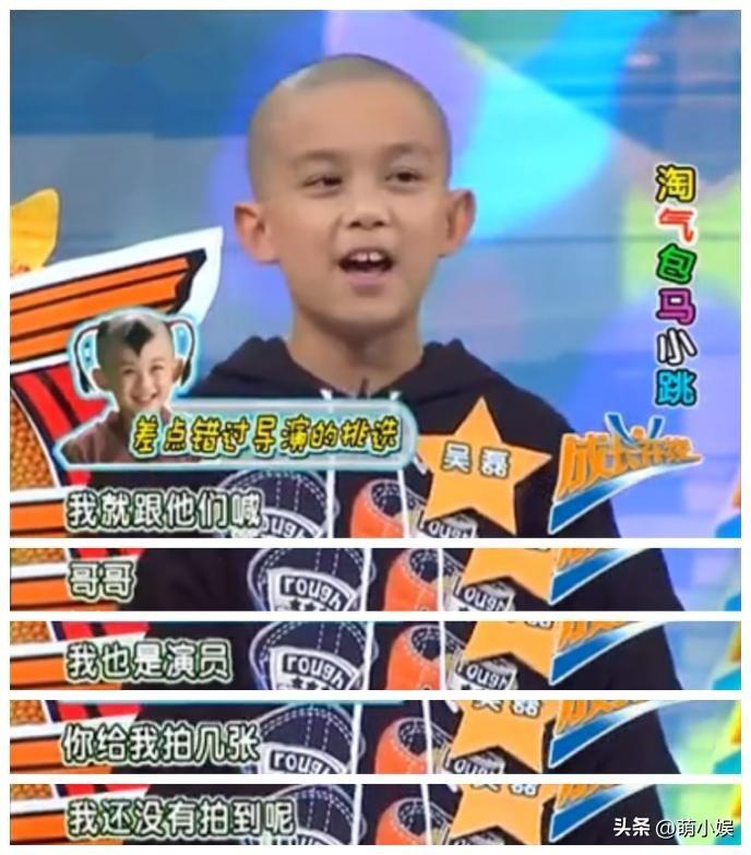吳磊