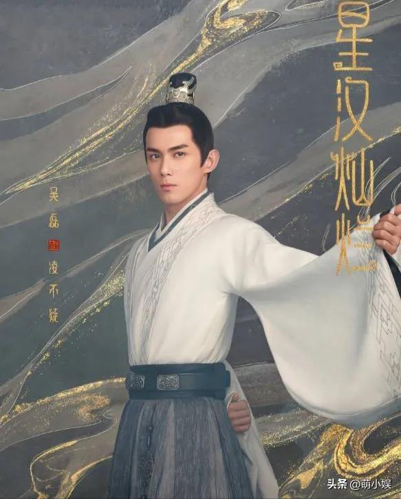 吳磊