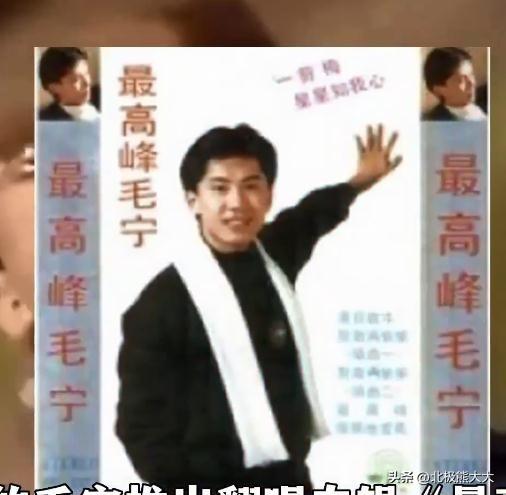 毛寧