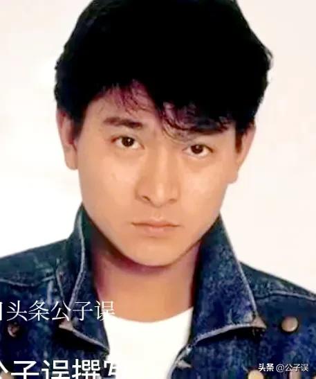 劉德華