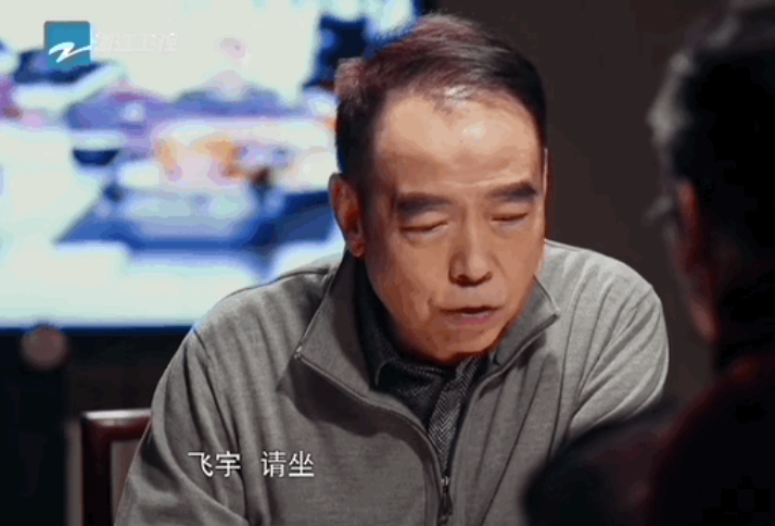 陳飛宇