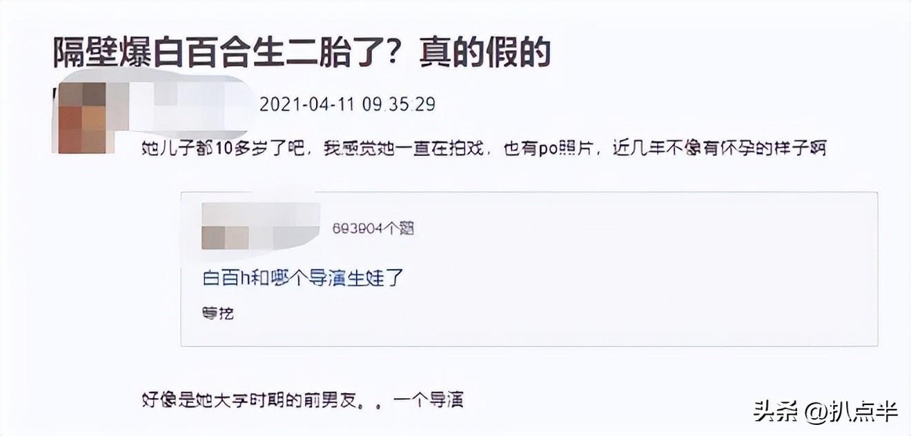 李曉峰