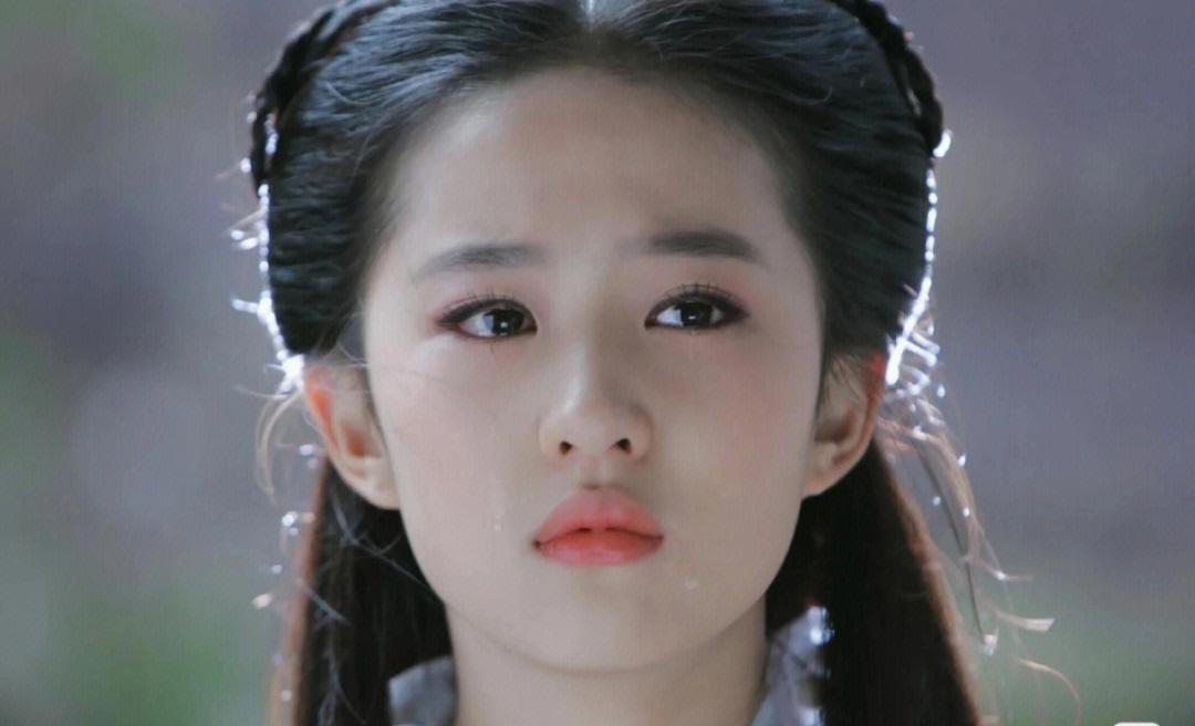 劉亦菲