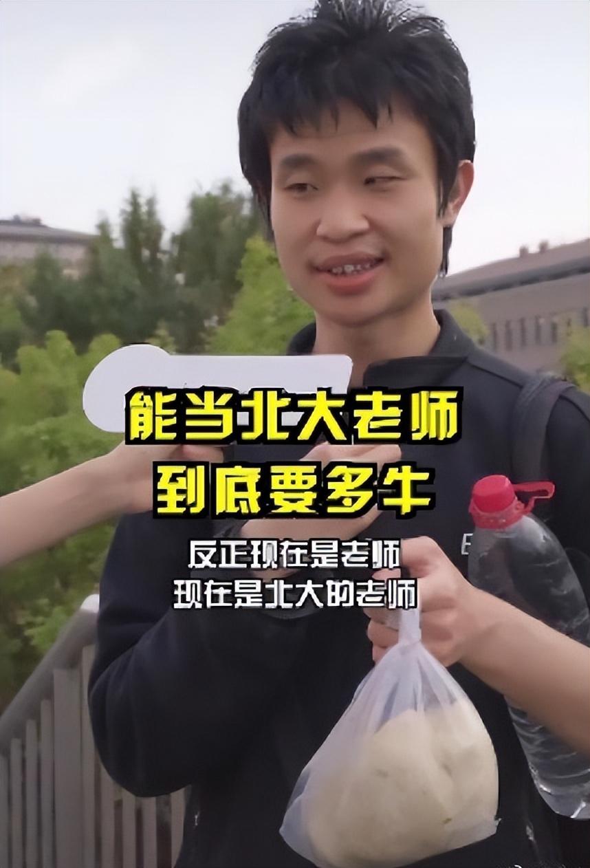 韋東奕