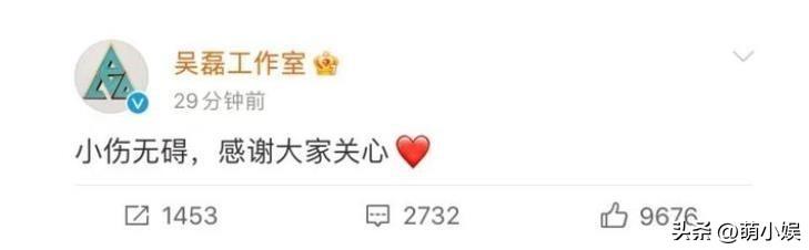 吳磊